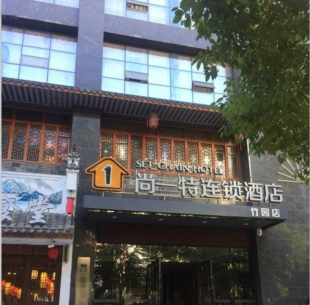 湖北发生一起命案：女子在酒店一客房被杀害