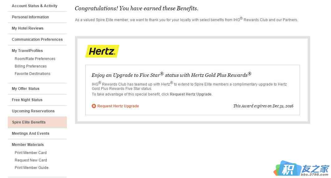 洲际塔尖会员新的确保待遇：Hertz租车Five Star会员资格