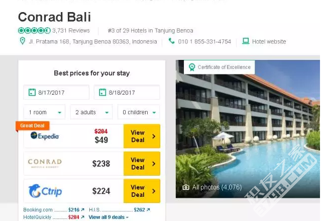 巴厘岛康莱德BUG 套房仅需330元 7到10月！