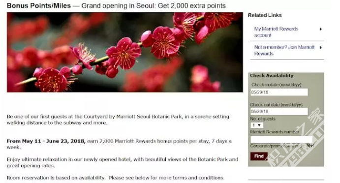 入住首尔植物园万怡酒店（Courtyard by Marriott Seoul Botanic Park）可赚取2K万豪礼 ...