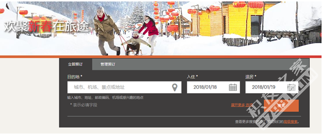 IHG中国新年促销 会员85折/餐券套餐/儿童萌熊套餐等（截止2月28日）