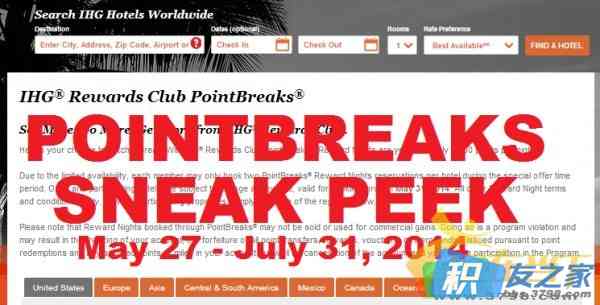 IHG Club 洲际优悦会 Point Breaks 即将到来，我们的Point Breaks 工具也会届时推出