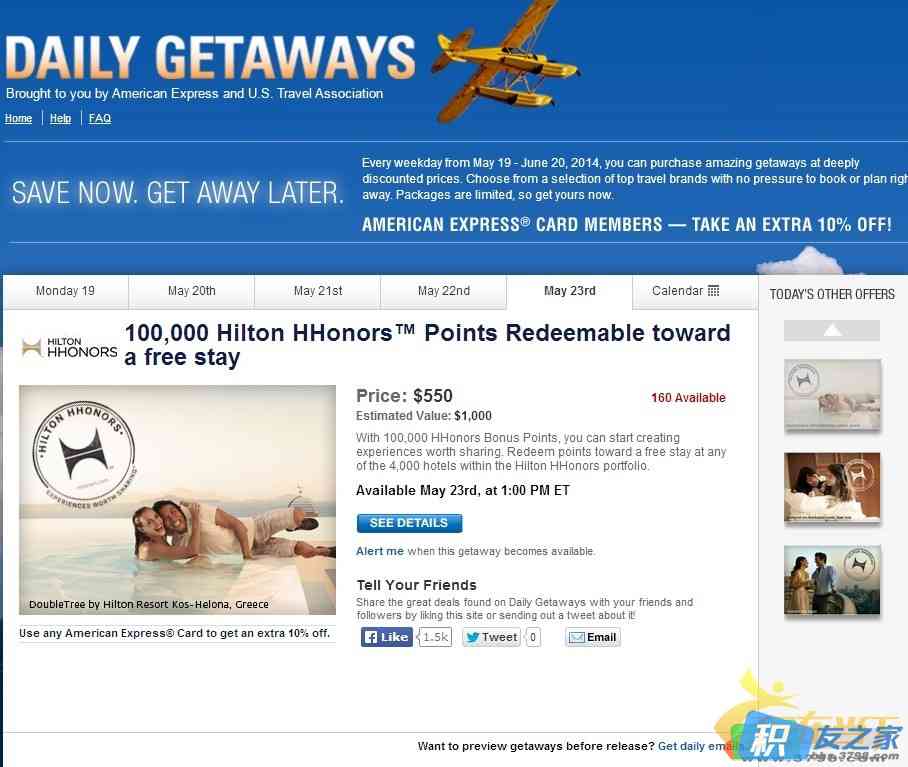 Daily Getaways 5月23日活动，购买10万希尔顿 HHonors Points 使用AE支付仅需要 495美元