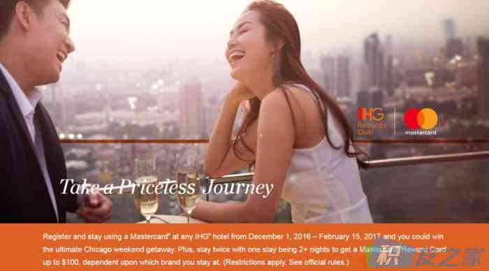 洲际IHG Priceless活动正式开放