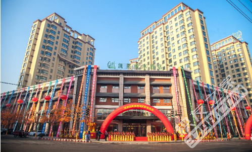 本溪凯莱悦享酒店于1月28日正式开业