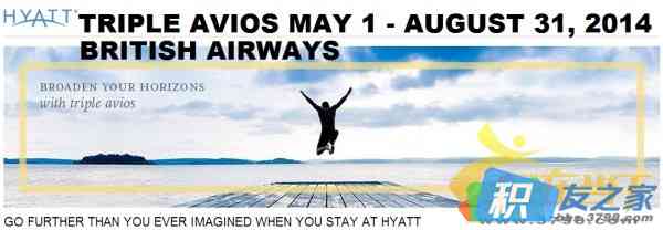 凯悦酒店与英国航空联合促销活动，入住三倍 Avios Miles 奖励，最高可以获得 21000 Avios Miles